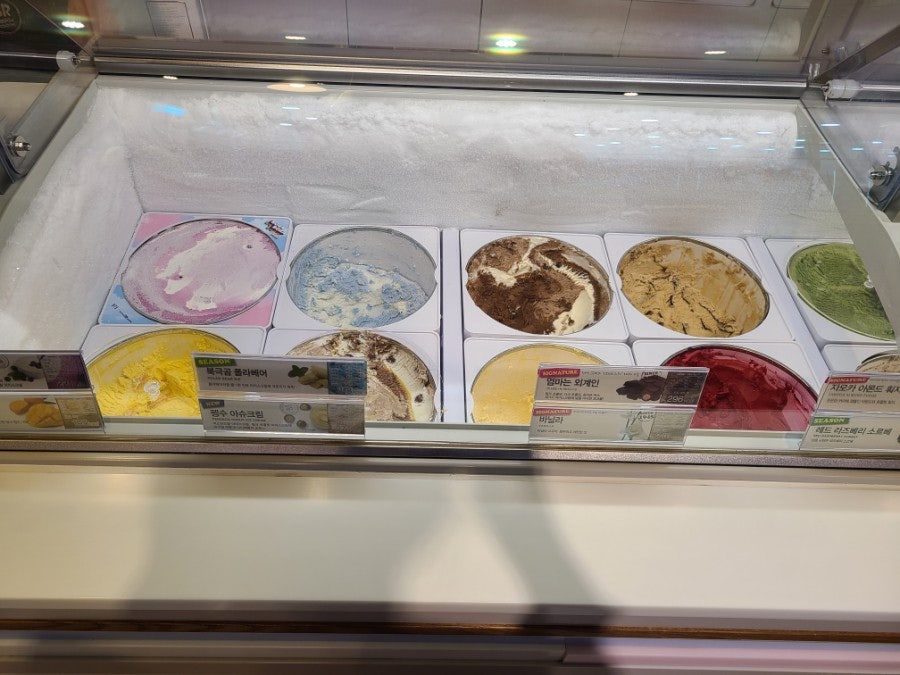 배스킨라빈스 세종보람점 사진 6