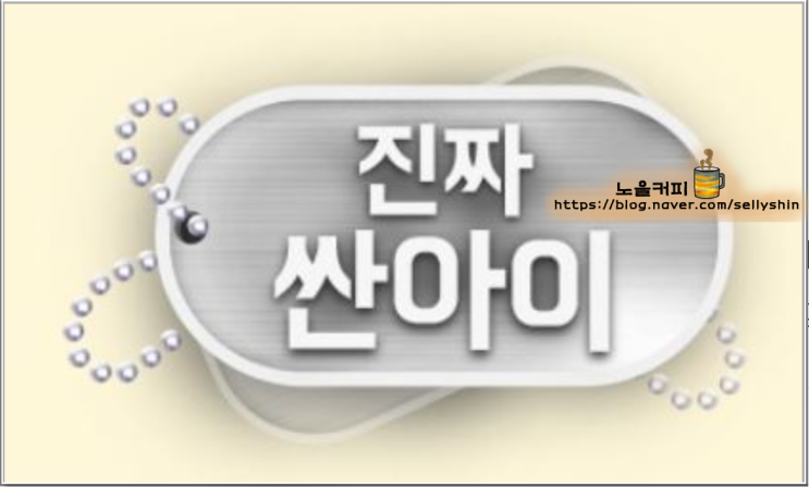  빌라 투자 하지마세요.(내 동생이면 도시락 싸가지고 다니며 말리겠어요.)