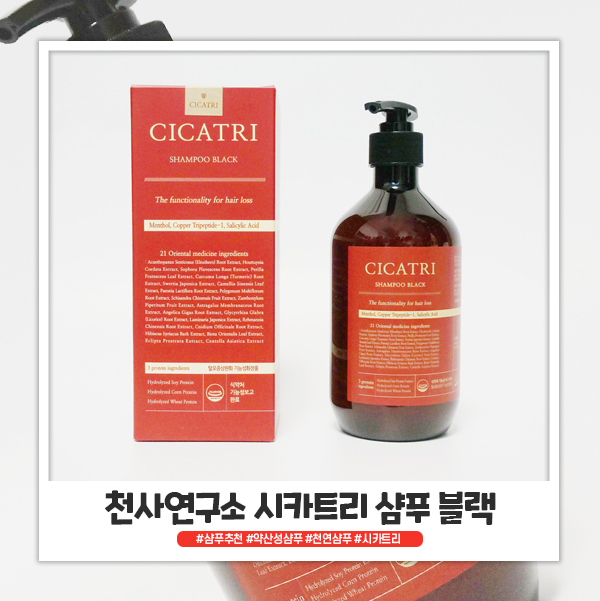 샴푸추천 거품 잘 나서 좋은 약산성샴푸 샴푸추천 거품 잘 나서 좋은 약산성샴푸