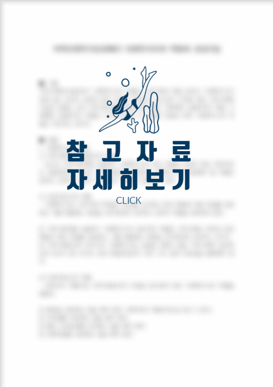  "자아정체감" 에 대하여 설명하고 또 그 형성에 영향을 주는 것은 무엇인지 서술하세요.