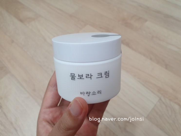  바랑소리 물보라크림 데일리 고보습 수분크림