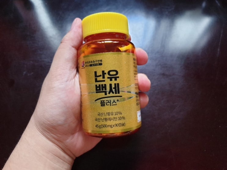 추석선물세트 부모님 고혈압을 생각한 난유백세플러스 추석선물세트 부모님 고혈압을 생각한 난유백세플러스