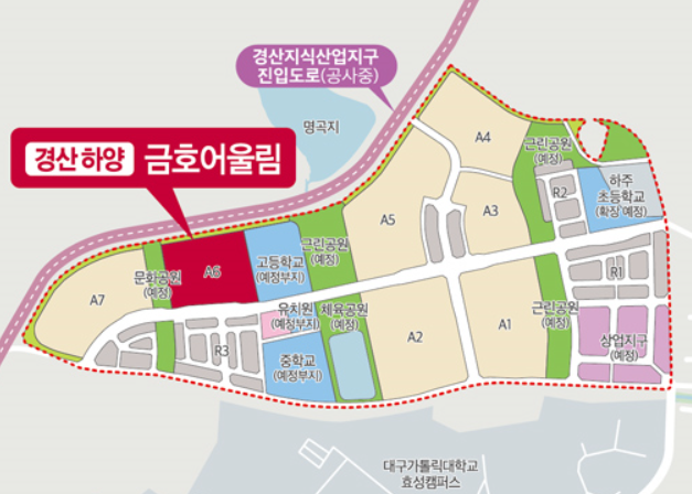  경산 하양 금호어울림 9월중 분양예정입니다