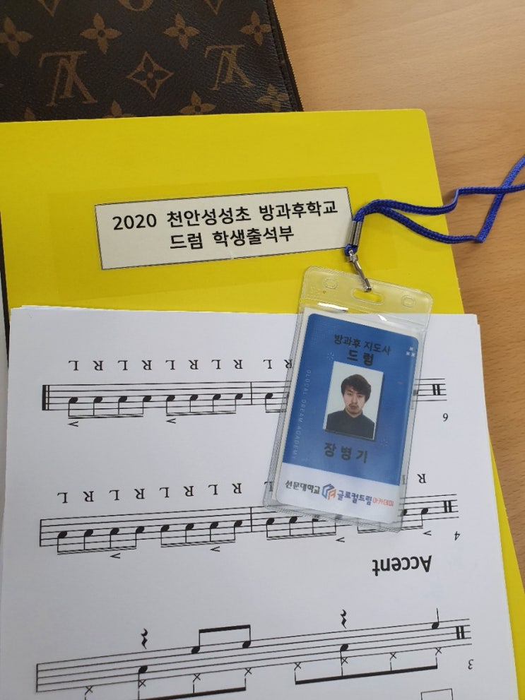  천안 드럼은 블리스 드럼학원