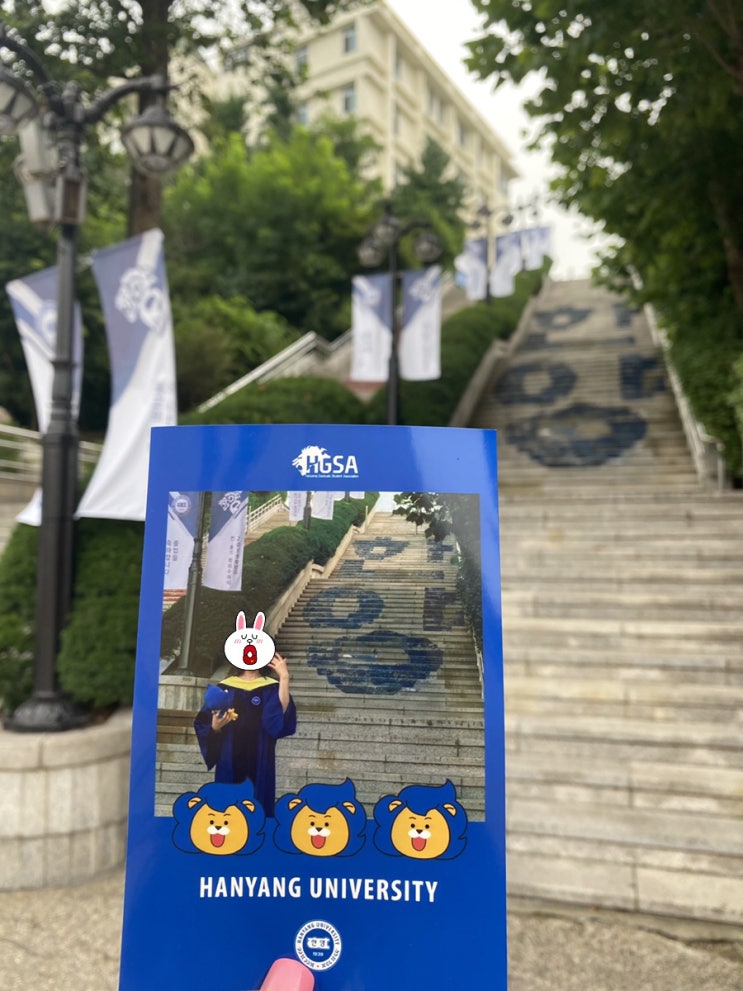 한양대학교 학위수여식 사진인화 이벤트 한양대학교 학위수여식 사진인화 이벤트