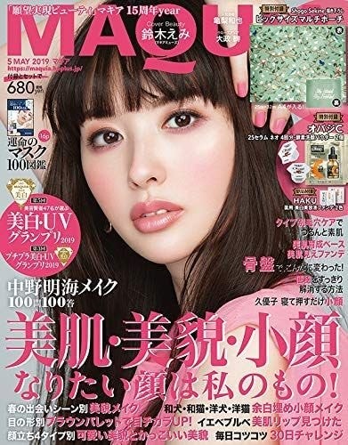 [MAGAZIN] 아메리칸 캐쥬얼 스타일링에 참고할 일본 여성 패션 잡지 : 네이버 블로그