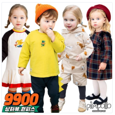  보리보리 아동복 상하복, 원피스 9900원 균일가전