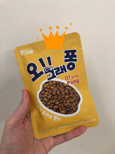 다이어트 조리퐁? 오그래퐁! 아직도 모르니?