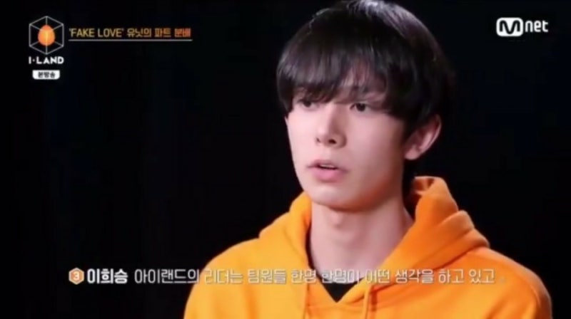 이희승... 어쩜 좋니... 아이랜드 8회 리뷰 : 네이버 블로그