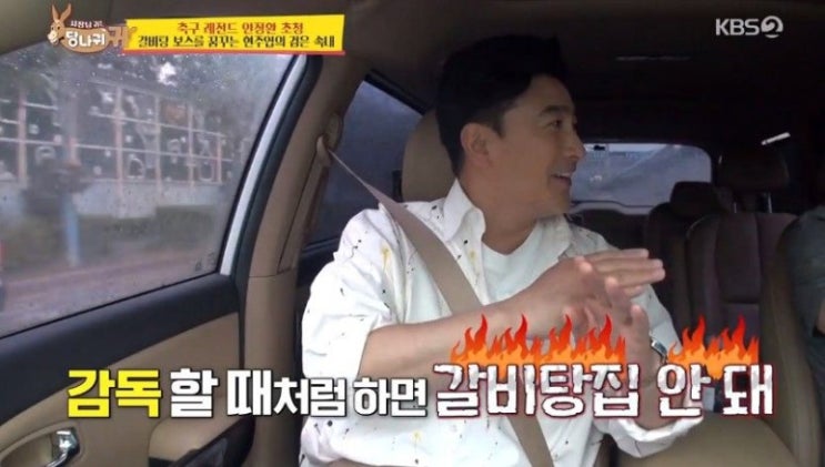 현주엽 안정환 나이차이 부인 아내 직업 박상현 결혼 키 학력 고향 자녀 아들 가족관계 집 아파트 위치 어디 현주엽 안정환 나이차이 부인 아내 직업 박상현 결혼 키 학력 고향 자녀 아들 가족관계 집 아파트 위치 어디