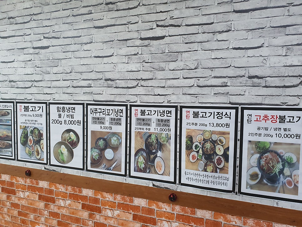 어쭈구리꼬기냉면 사진 6