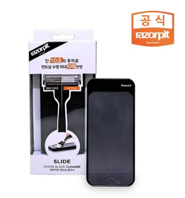  항상 새것같은 면도날! 레이저핏 면도날 클리너 슬라이드 사용후기입니다.