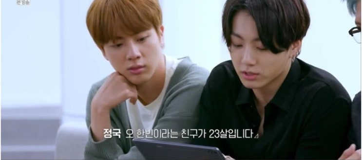 아이랜드에 나온 방탄소년단 멤버별 고민상담 유형 아이랜드에 나온 방탄소년단 멤버별 고민상담 유형