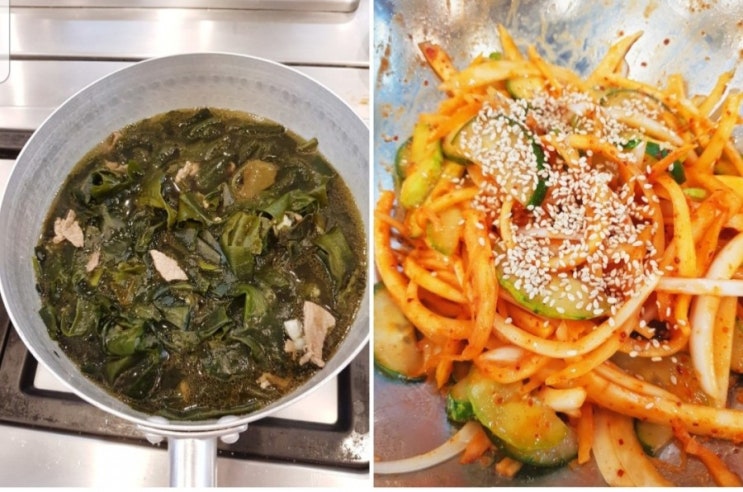  내일배움카드 한식조리입문 찌개반찬과정 2일차