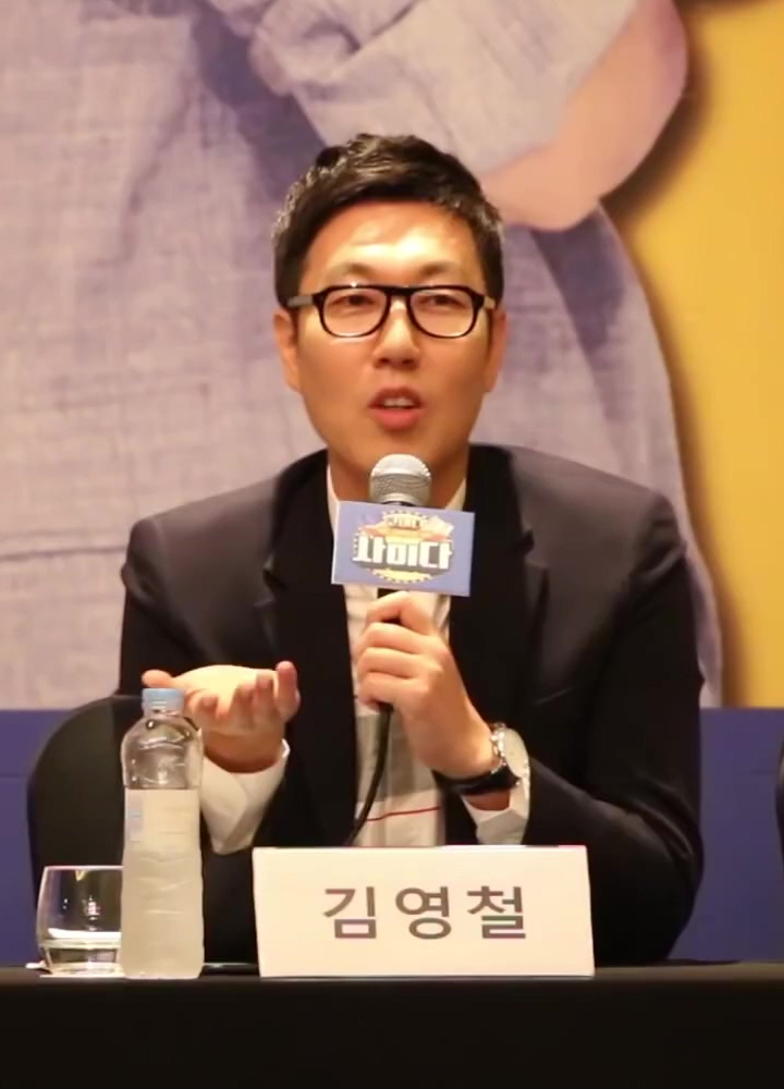  김영철 나이 키 결혼 여자친구 부인 아내 개그맨 철파엠 인스타 학력 고향 몸무게 혈액형 가족관계 종교 군대 소속사 데뷔