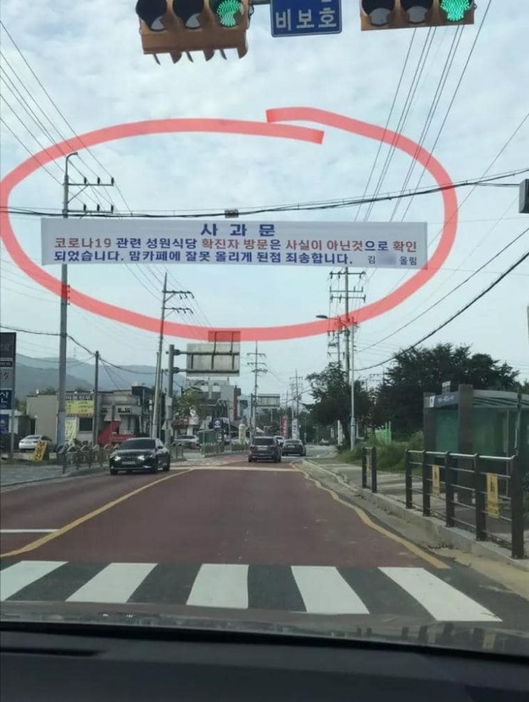  사과를 하려면 이 정도는 해줘야, ㅋㅋ