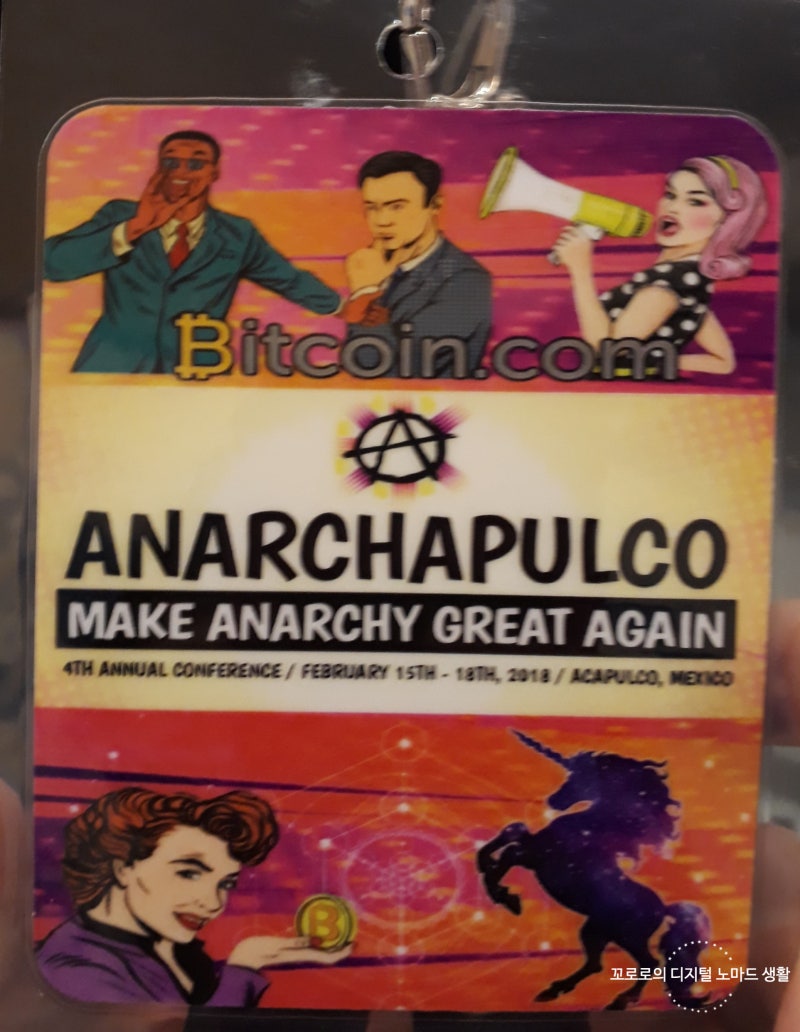 리버랜드 대통령 만난 이야기(+테슬라 타본 이야기) : 네이버 블로그