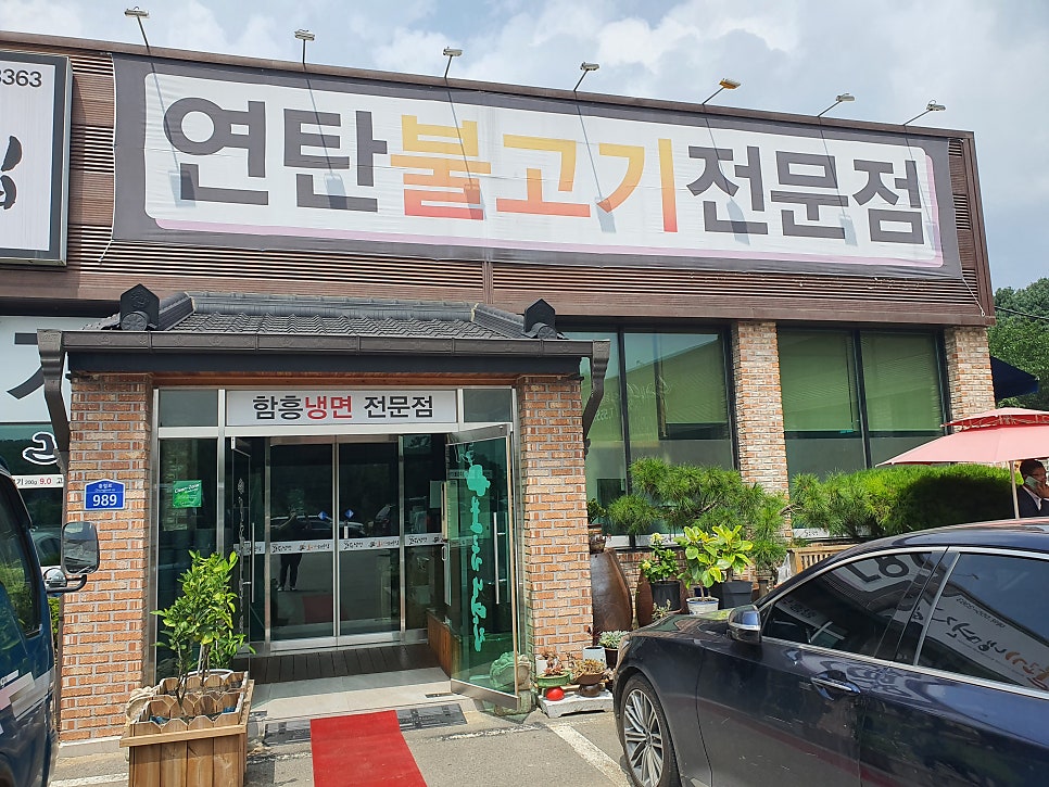 어쭈구리꼬기냉면 사진 2