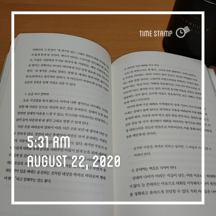 미라클해빗 7일차