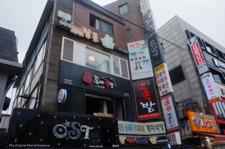  대학로 사진관 팝콘 스튜디오