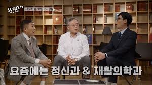  정부4대의료정책 의사전공의파업 이유 의료수가문제 : 기피과현상 외과기피