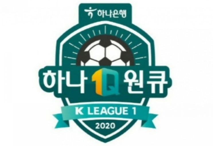 2020.08.22 K리그 프로축구 광주FC FC서울 | 강원FC 대구FC