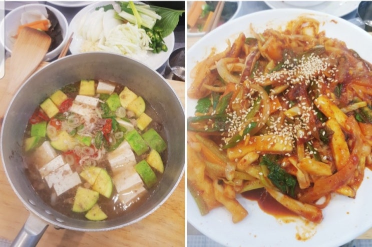  내일배움카드 한식조리입문 찌개반찬과정 4일차