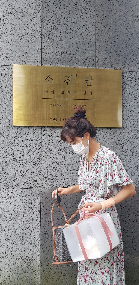 하남 드라이브 카페 맛집 :) 소진담 수제케익맛집 아름다운뷰와 루프탑까지 데이트코스