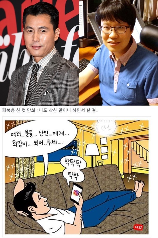 윤서인 만화 작가 나이 부인 아내 직업 조현경 결혼 자녀 아들 키 학력 고향 몸무게 가족 재산 건물주 논란 윤서인 만화 작가 나이 부인 아내 직업 조현경 결혼 자녀 아들 키 학력 고향 몸무게 가족 재산 건물주 논란