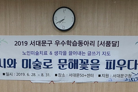 하늘교육사 이미지