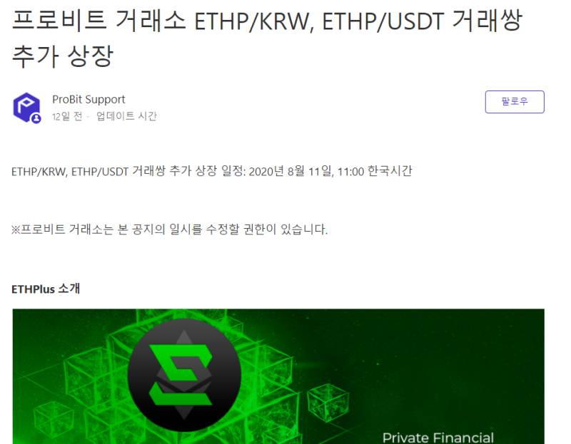 이티에이치 이미지