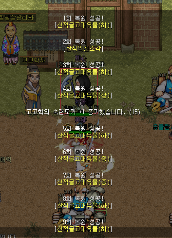 바람의나라 고고학 기록