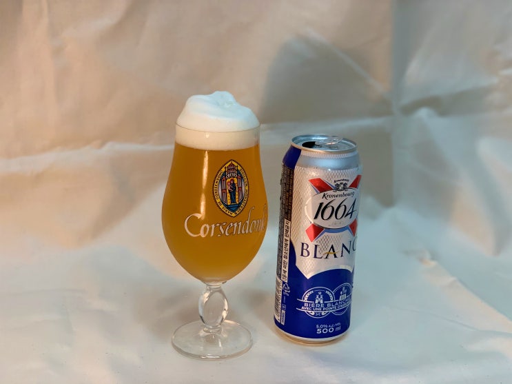  크로넨버그 1664 블랑(Kronenbourg 1664 Blanc) 맥주 스타일 맛 총정리