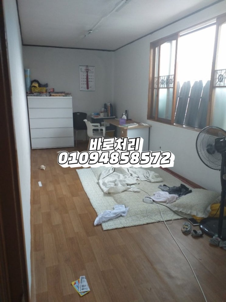  <<마.창.진>> 마산가구수거마산가구버리기마산집정리&창원가구수거창원가구버리기창원집정리.모든수거는 바로처리연락해보세요.