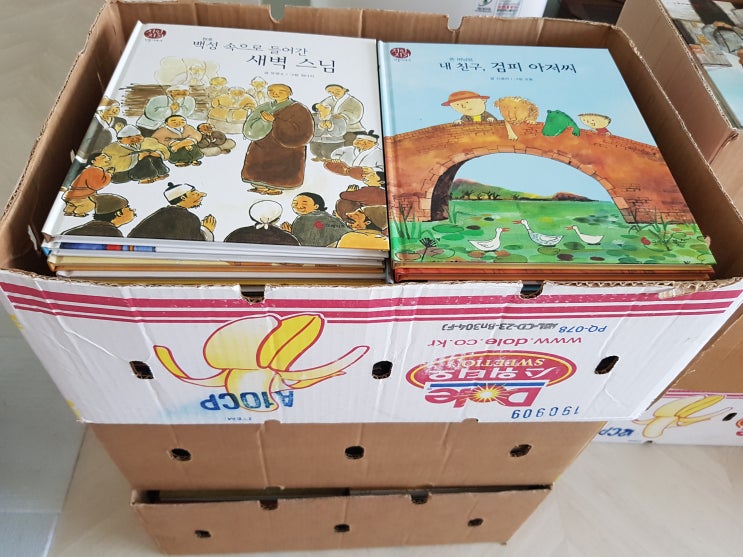  쿠팡맨 월급이 이정도?