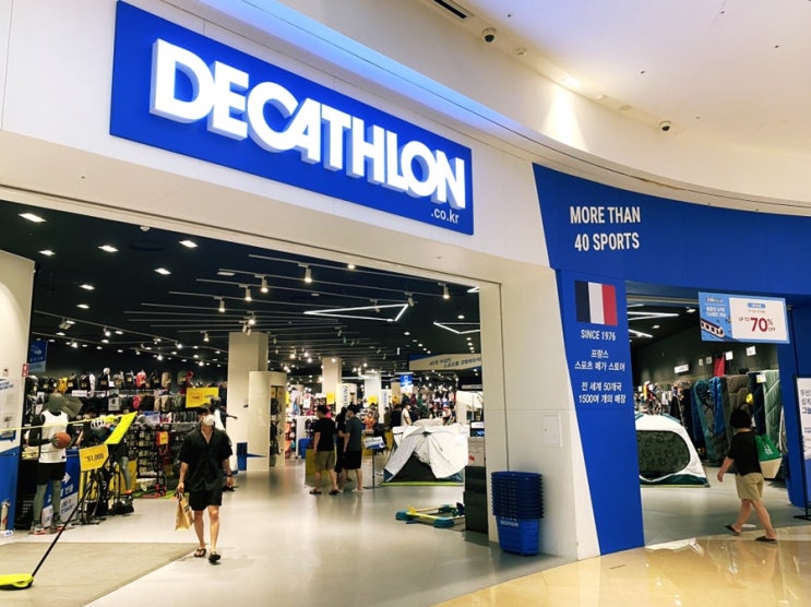 •리뷰•"데카트론" Decathlon 스타필드하남 스포츠용품 가성비굿