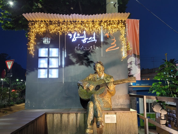  대구 김광석 길 +맛집+방천시장