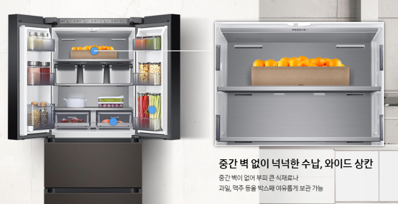 김치 비스 냉장고 포크 [색상선택형] 삼성전자