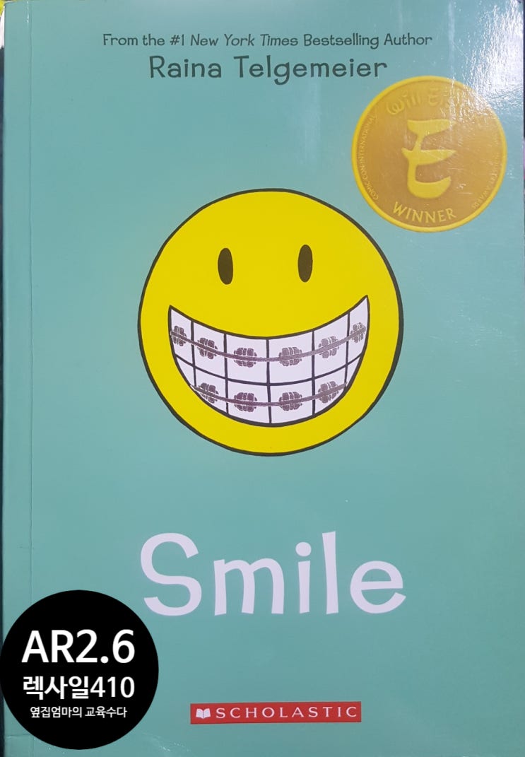 AR2점대&gt;쉬운 영어만화책 &lt;Smile, Raina Telgemeier&gt;, 쉬운 영어원서 읽기, 미국십대의 이야기