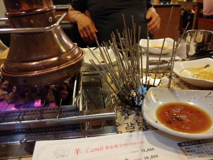  위대한끼 : 한번쯤 양꼬치 와 마라탕
