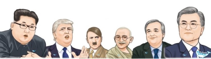  캐리커쳐 / 신문광고 캐리커쳐 제작