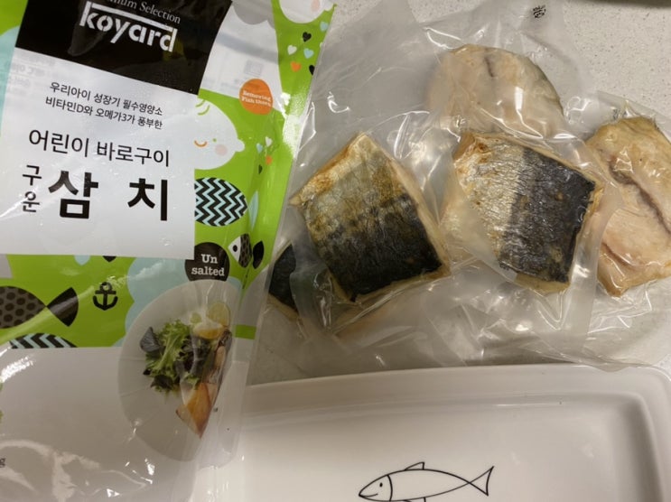  코야드 어린이 바로구이 순살 생선 삼치 - 뼈 없는 생선, 전자레인지 1분만 돌리면 끝