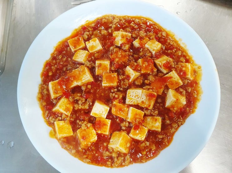 중식 조리 기능사 도전 : 14일차 수업하기 / 마파두부 만들기 / 중식 조리 기능사 자격증 취득하기 / 중식 조리사 필기 실기 과정 중식 조리 기능사 도전 : 14일차 수업하기 / 마파두부 만들기 / 중식 조리 기능사 자격증 취득하기 / 중식 조리사 필기 실기 과정