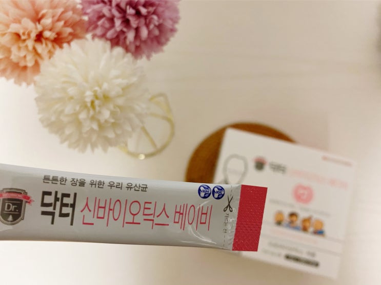  닥터 신바이오틱스 베이비 신생아 유산균으로 돌까지, 맘스케어에서 구매했어요.