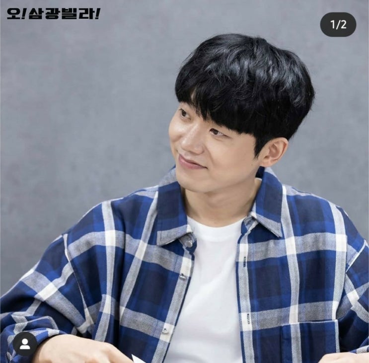  오! 삼광 빌라 출연진, 전성우