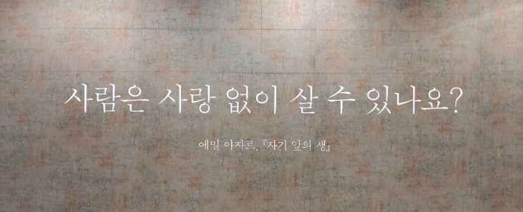 인천 송도 북카페, 카페 꼼마에 방문한 후기(주차 가능!)