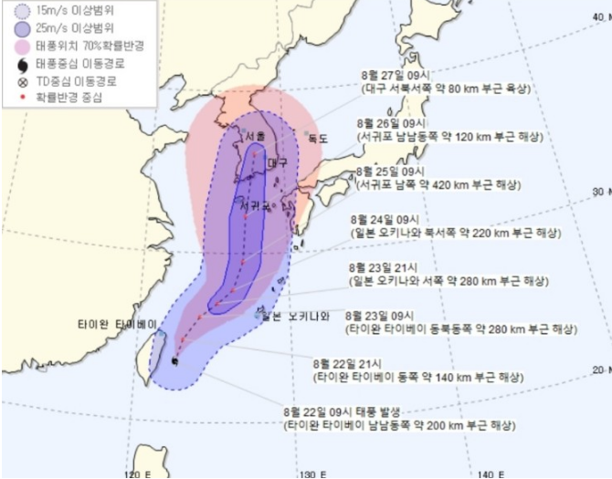 중형태풍 '바비' 북상…"26일 한반도 상륙, 영향"