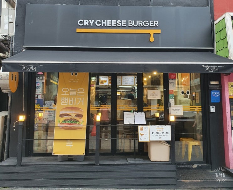  가성비 수제버거, 부천 크라이 치즈버거