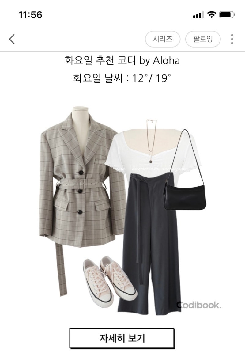 백문백답 (블로그 주인에 대해 궁금하다면~?) : 네이버 블로그