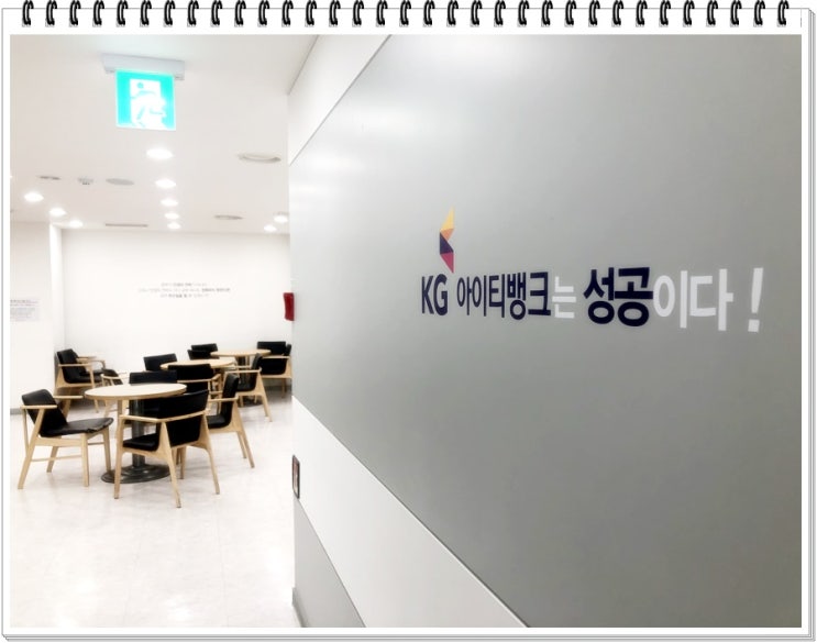  화이트해커학원 뭐부터 공부해야 할까?